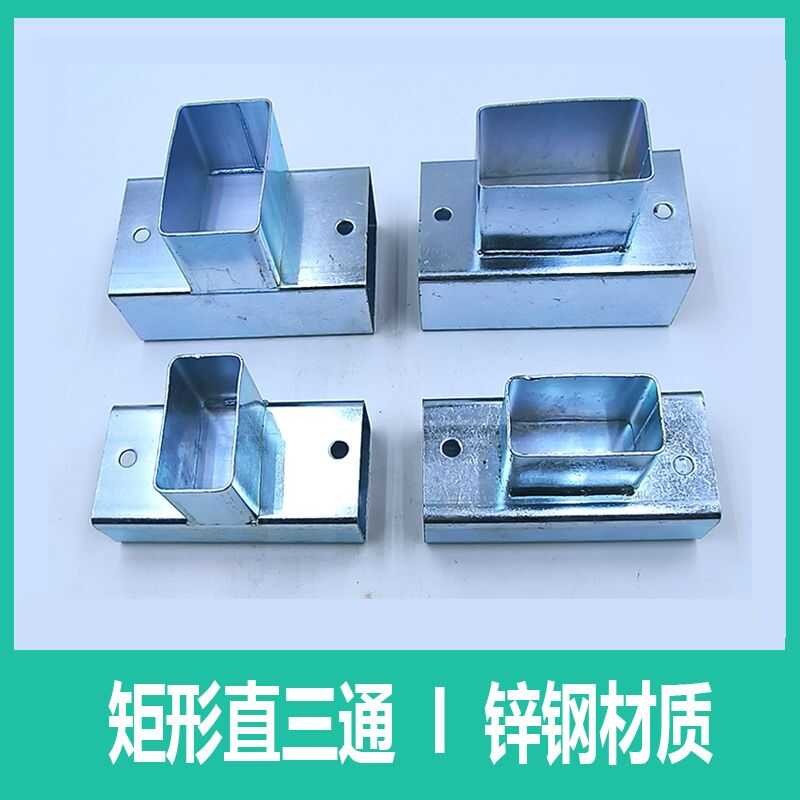 4-Pack Rectangular Tube Connectors No Welding Required Straight Tee T ...