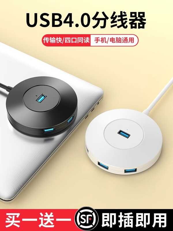Usb usb Extender Plug Multi-Port Docking Station Extension Conversion ...
