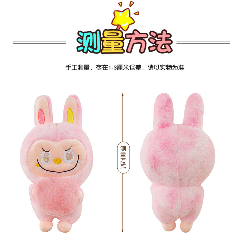 60cm New Style Labubu Plush Toy Influencer Cute Pop Mart Doll Soft Cute ...