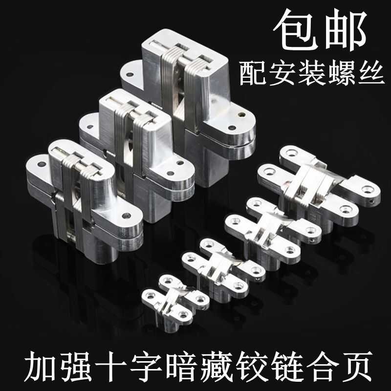 LY Thickened Invisible Concealed Hinge Folding Door Invisible Door ...