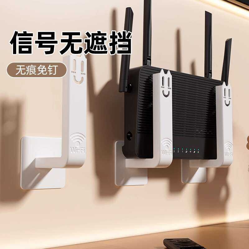 ☑♥ Router Storage Power Strip Hook Set-Top Box Wall-Mounted Fixer ...