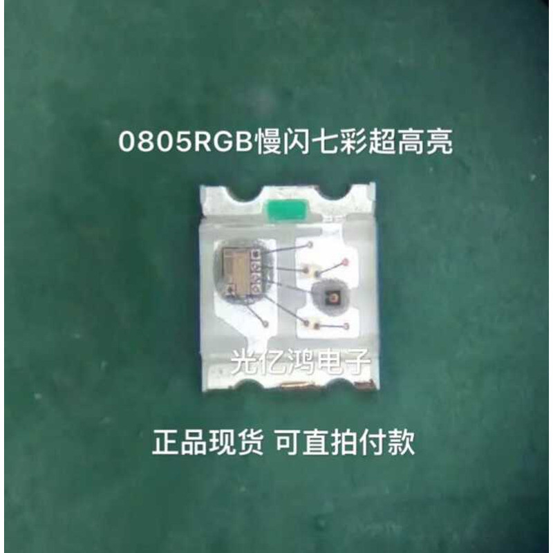 0805RGB Colorful with IC Automaticing Ultra Bright SMD LED Light Bead ...