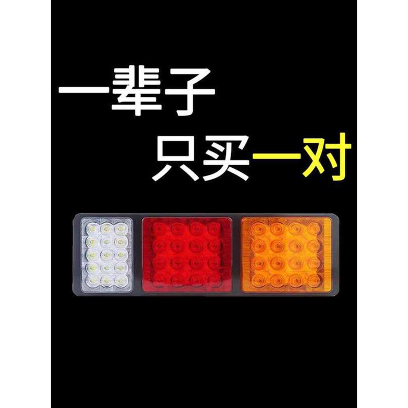 24V LED Rear Tail Light for Trucks, High Brightness Waterproof ...