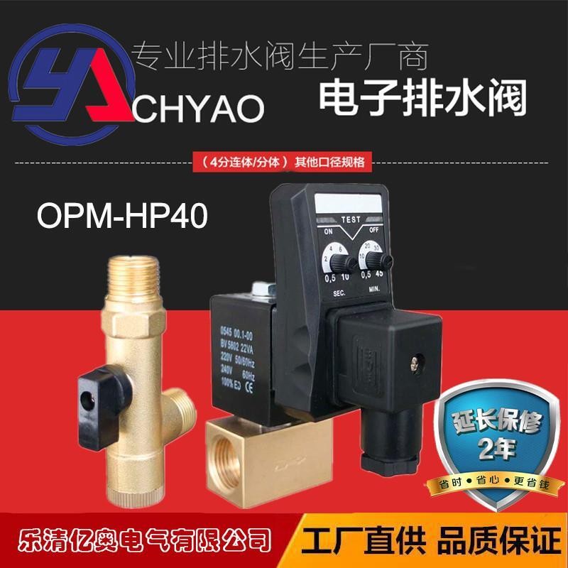 【COD】 Brand New High-Pressure Electronic 40kg Cold Dryer Air Compressor ...