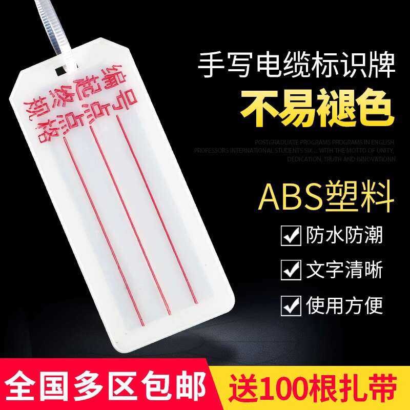 Electrical Wire Plastic Identification Handwritten Tie Tag PVC Fiber ...