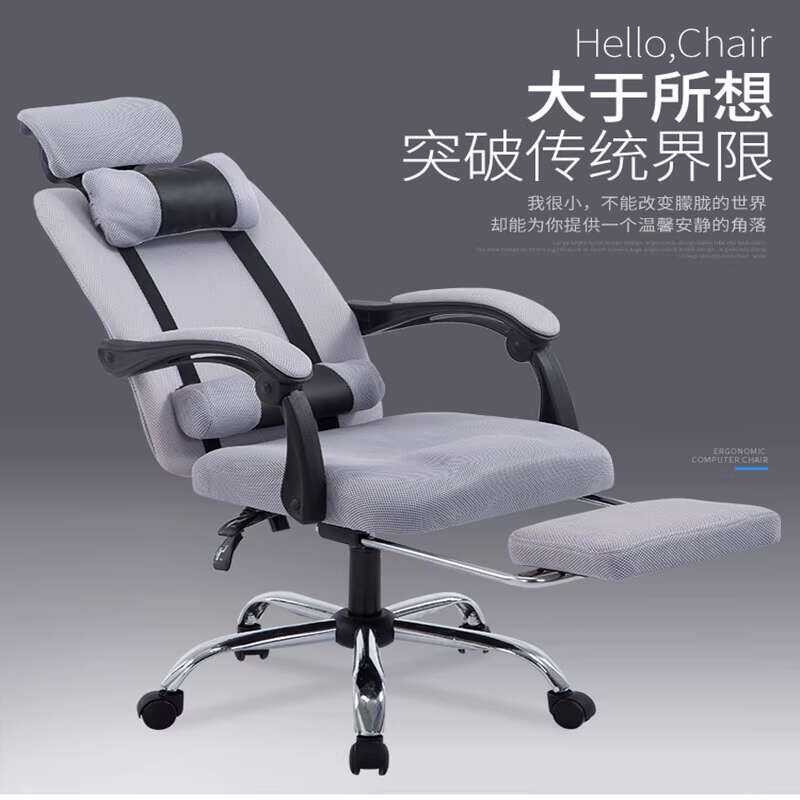 Computer Office Home Gaming Mesh Adjustable Swivel Reclining Ergonomic ...