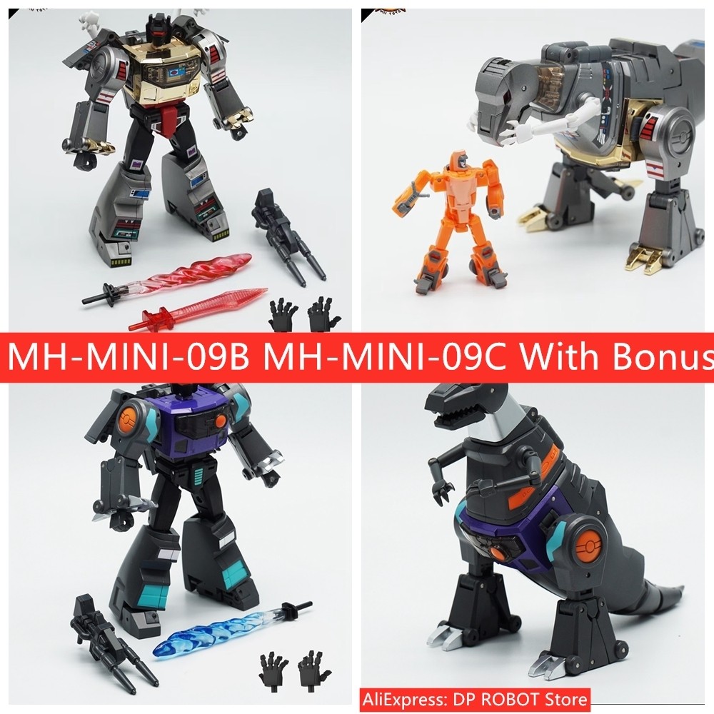 【With § ] Transformation MHZ TOYS MhMini09B Mini09b MhMini09C