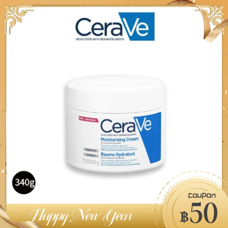 100 Authentic CeraVe SA Moisturizing Cream Milk Skin Care Cream 340g