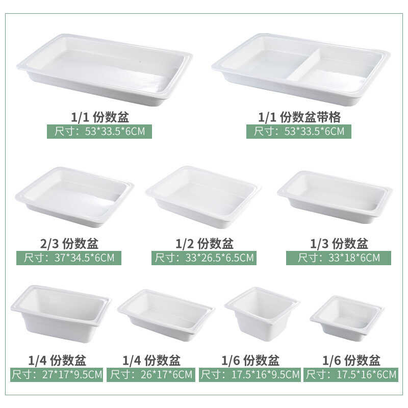 Ceramic Buffet ⭐Aaaaa ⭐Aaaaa Stove Portioning Bowl Inner Liner Round ...