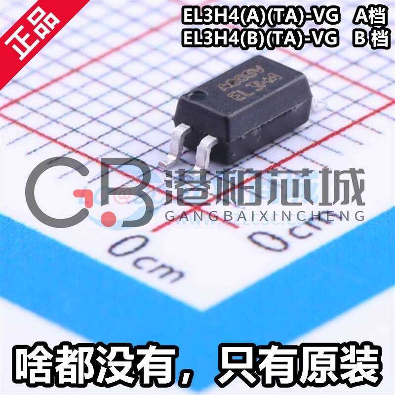 Everlight EL3H4 EL3H4(A)(TA)-VG EL3H4(B)(TA)-VG Transistor Output ...