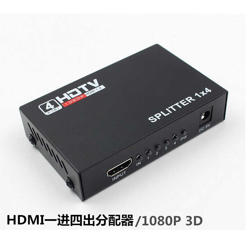 HDMI One In Four Out HD Switcher TV Screen Divider 1 to 4 3D Quad ...