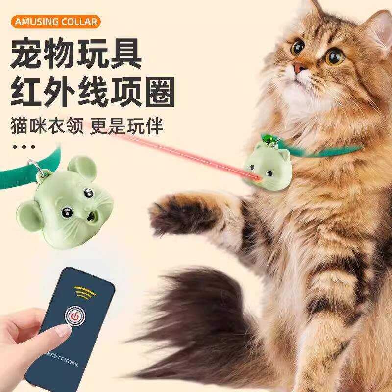 7 Smart Laser Cat Collar Teasing Cat Rechargeable Infrared Interactive ...