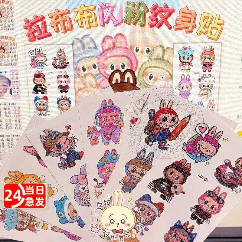 Labubu Tattoo Stickers for Boys and Girls Glitter Face Stickers Cartoon ...