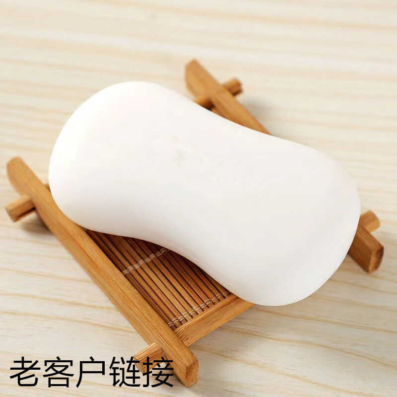 Link, Old Customer Soap 125g Pure White Fragrance Four Colors Matching ...