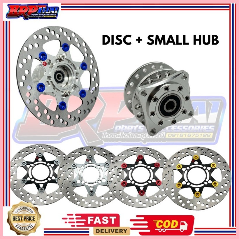 SMALL HUB WITH FLOATING DISC 220mm & 8 HOLES ADAPTOR WAVE 125 | Shopee ...