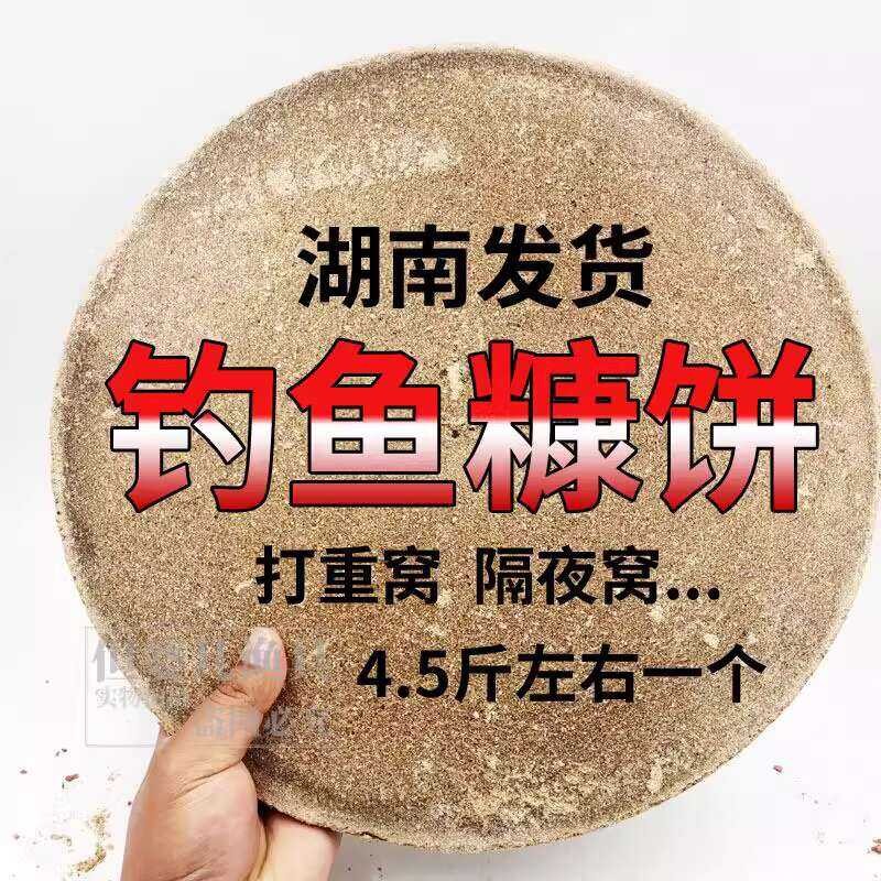 Hunan Bran Wild Fishing Reservoir Heavy Overnight Original Flavor Rice ...