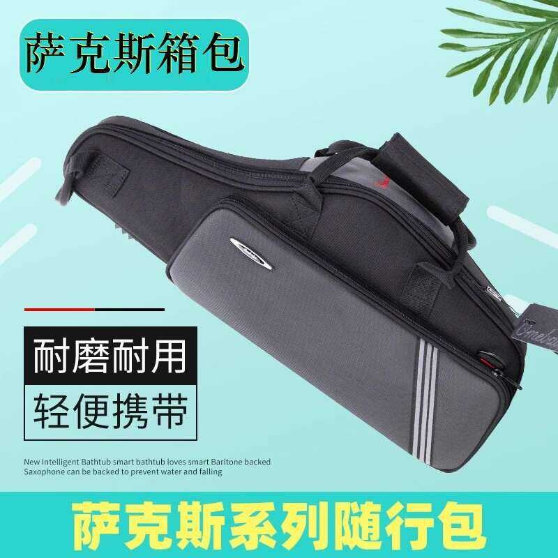 ☑♥ E Saxophone Case Backpack Single Shoulder Bag B Flat Tenor Alto ...