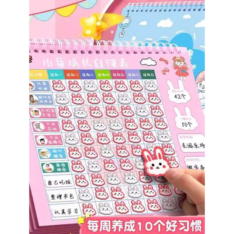Children's Growth Self-Discipline Family Points Card Record for Kids ...