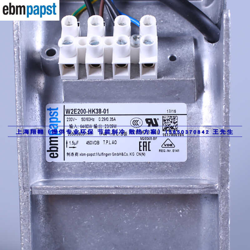 W2e200-Hk38-01 German Emb22580 220V Inverter Cabinet Ventilation And ...