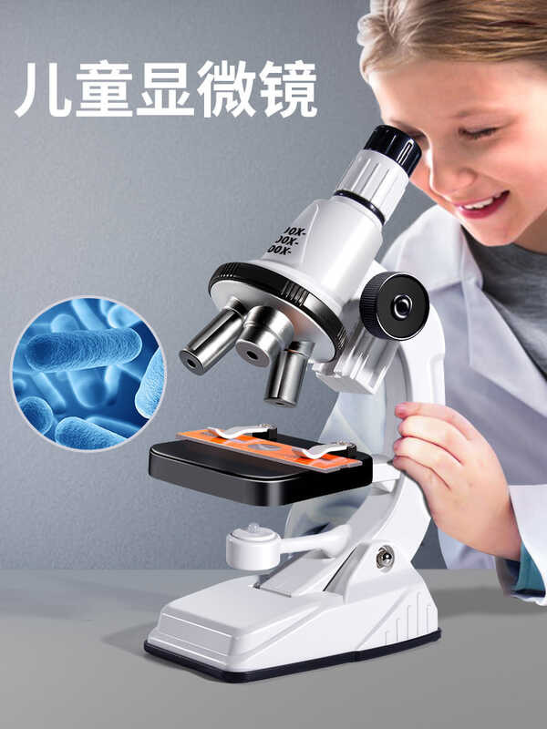 Children's Microscope Viewing Bacteria Science Experiment Kit ...