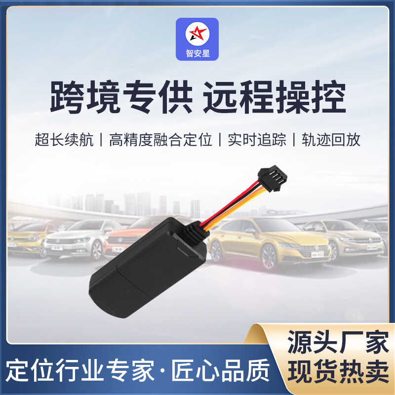 Direct Car GPS Wiring Locator Electric Vehicle Motorcycle Anti-Lost ...