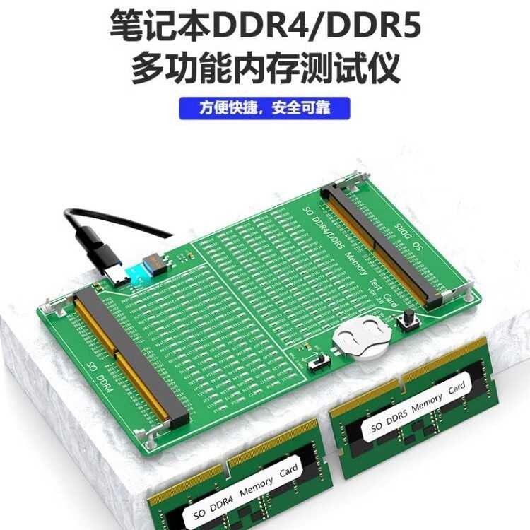 Laptop DDR4/DDR5 2-in-1 Memory Stick Tool Light Tester Diagnostic with ...