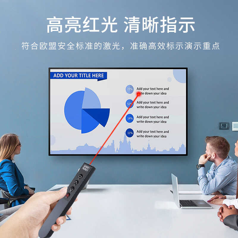 Display Tpen Power Flip Presentation Pen Red Laser PPT Flip Pen ...