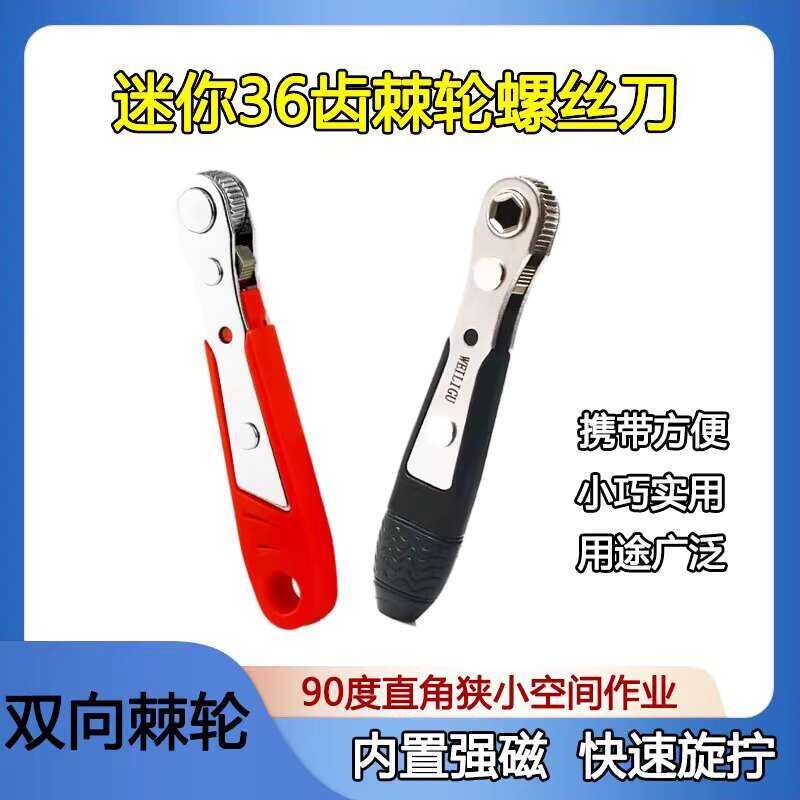 Dual-Head Reversible Ratchet Screwdriver with Effort-Saving Handle, 90 ...