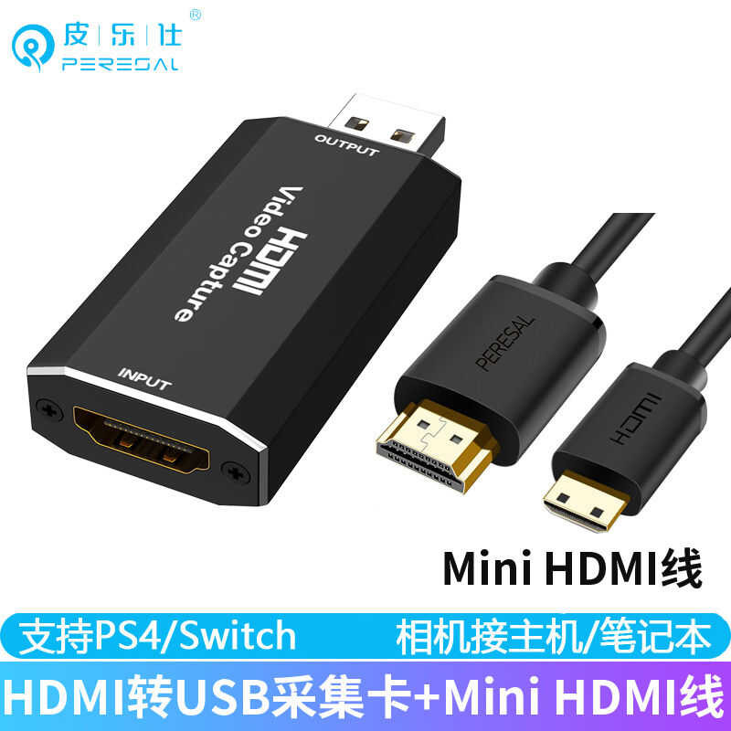 HDMI to Mini USB Capture Card Canon SLR Nikon Camera Connection Host ...