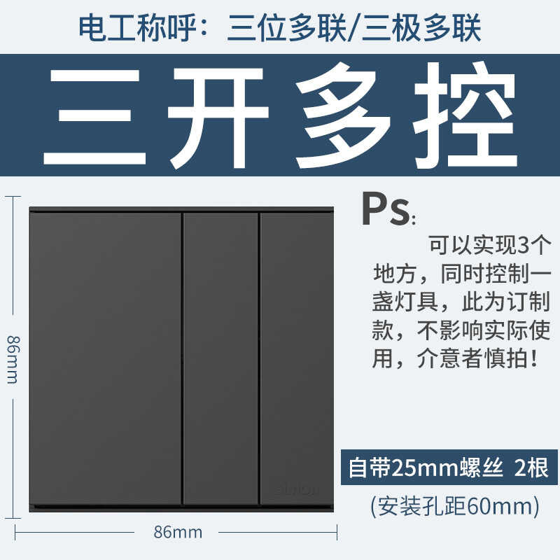 Simon Switch Socket E6 Switch Panel M3 With USB Concealed 86 Type I6air ...