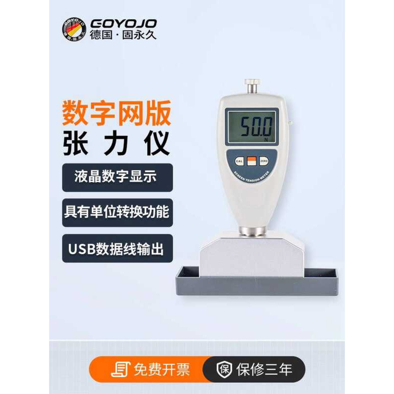 Screen Printing Digital Steel Tension Meter Wire Detector Iron Mesh ...