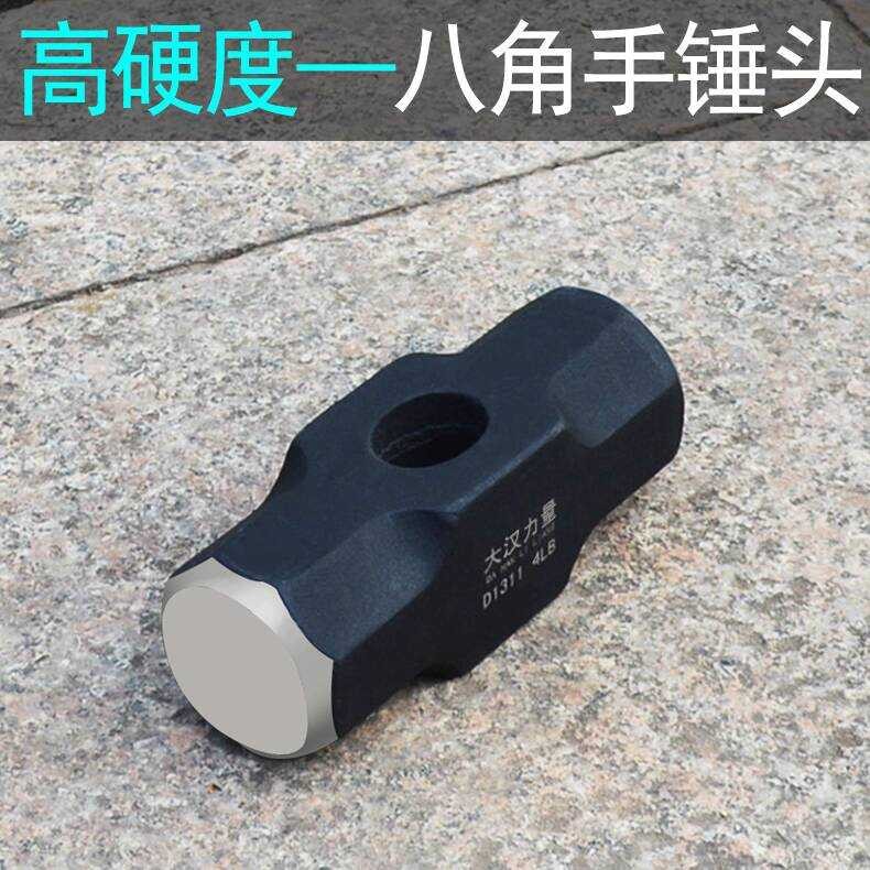 High Hardness Octagonal Masonry Head Two Steel Hand Hammer | Shopee ...