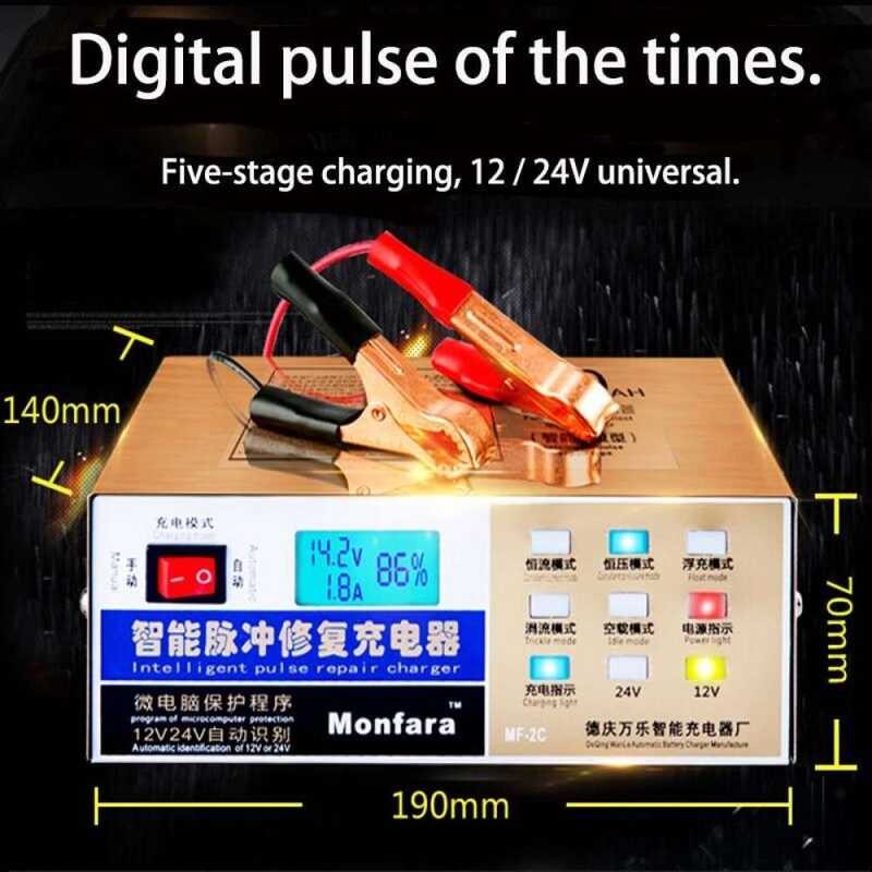 Monfara 220V Full Automatic Electric Car Battery Charger Intelligent ...