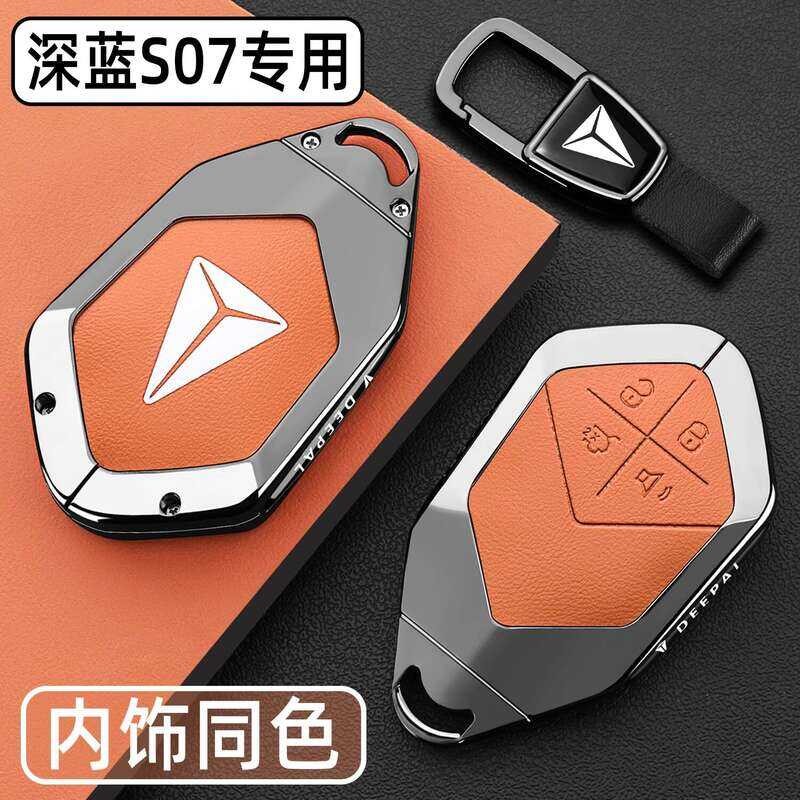 Tt Yifbh 2025 Model Dark Blue Smart Key Case For Changan S07 ...