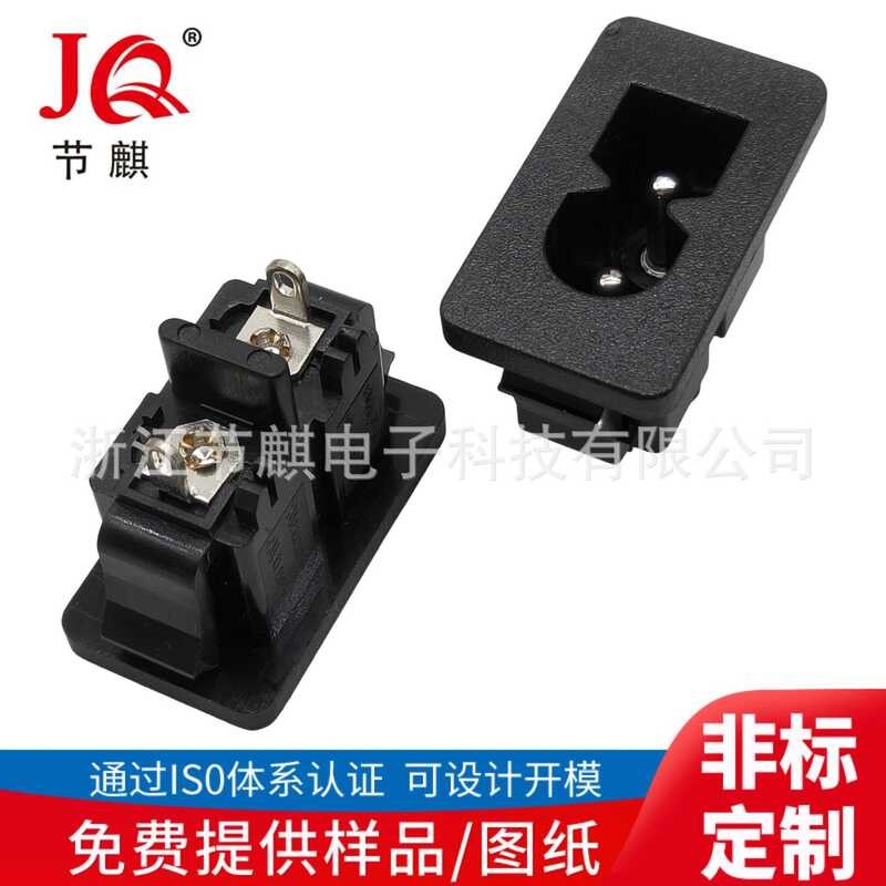 AC027D Power with Ear Clip D-shaped Wiring Clip-on D8-shaped Socket AC ...