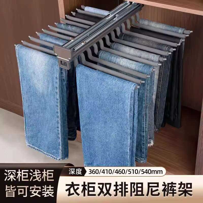 AA AA German Rack Telescopic Sliding Rail Wardrobe Shallow Cabinet ...