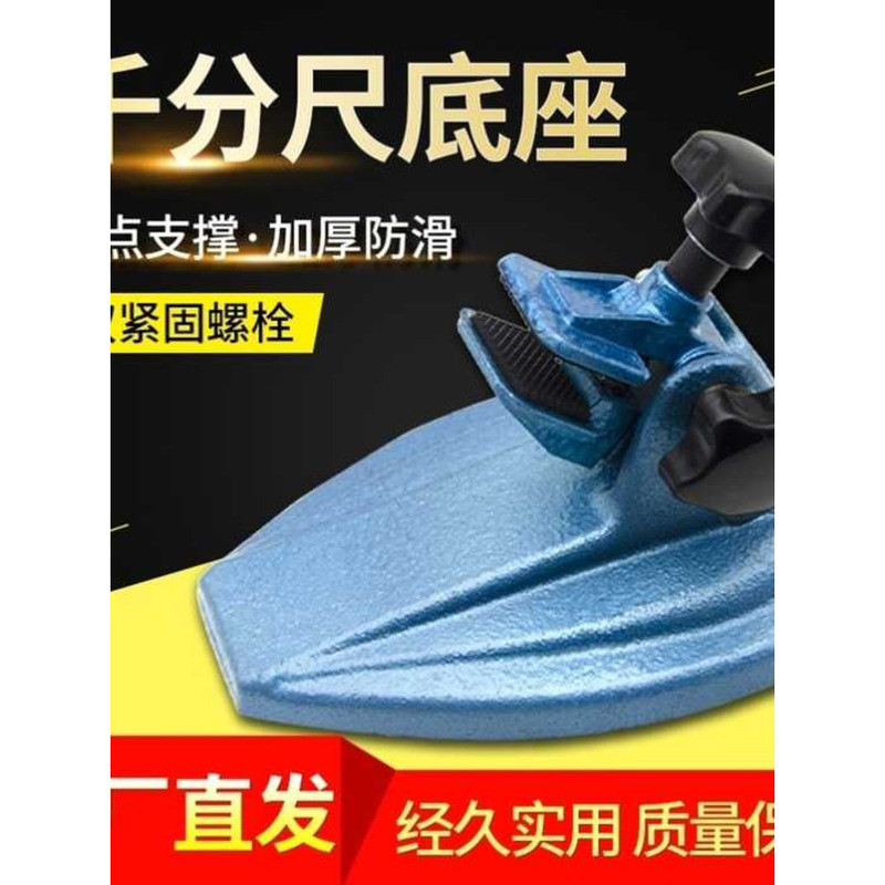 Caliper Mechanical Measurement Support Bracket Clamp Fixed Digital ...