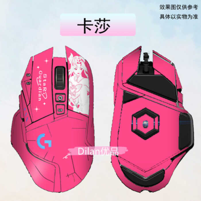 Logitech G502 Star Guardian Mouse Sticker Wireless Co-Branded Movie ...