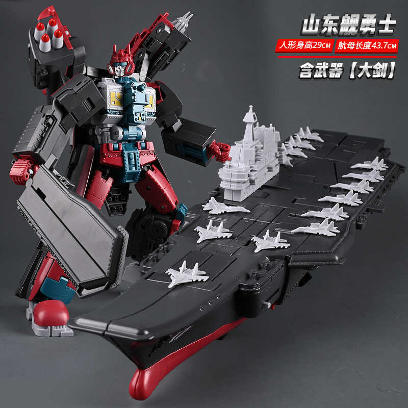 Transformation ∮ Broadside OP Metal Part Carrier Figure Toy | Shopee ...