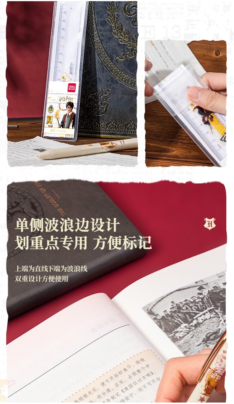 1pcs Deli Harry Potter Co Branded 15cm Wave Pattern Ruler Student ...