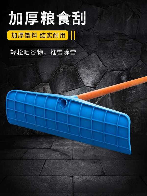 Plastic Tool for Rice and Corn, Removal Agricultural Tool, Pusher, Snow ...