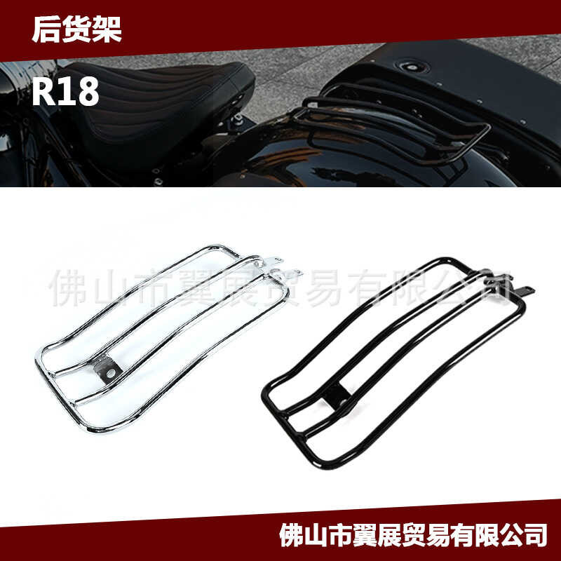 Suitable for BMW R18 Dream Maker Motorcycle Modified Luggage Rack Rear ...