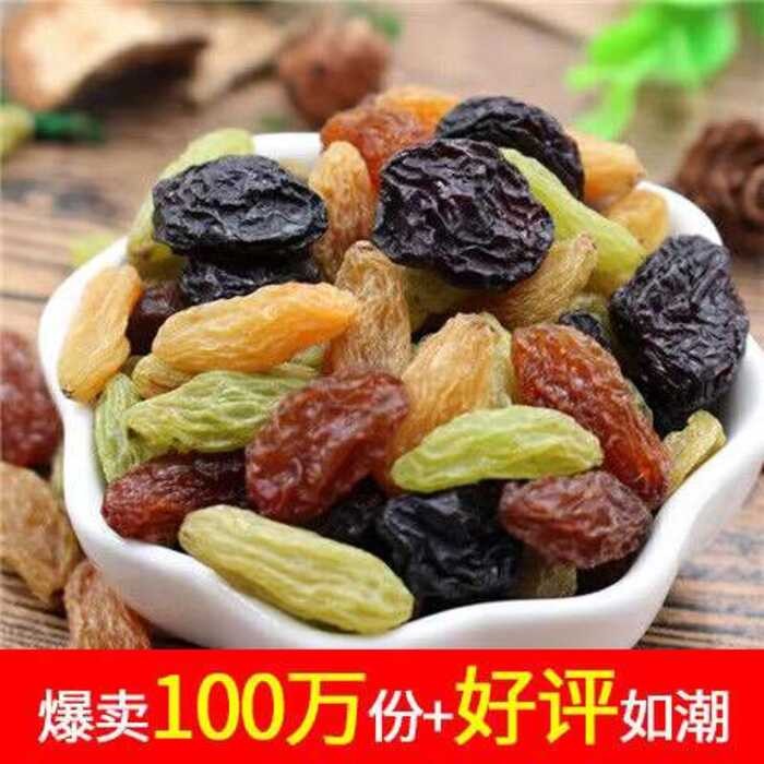 New Arrival Xinjiang Turpan Colorful Four-Color Raisins Large Particles ...