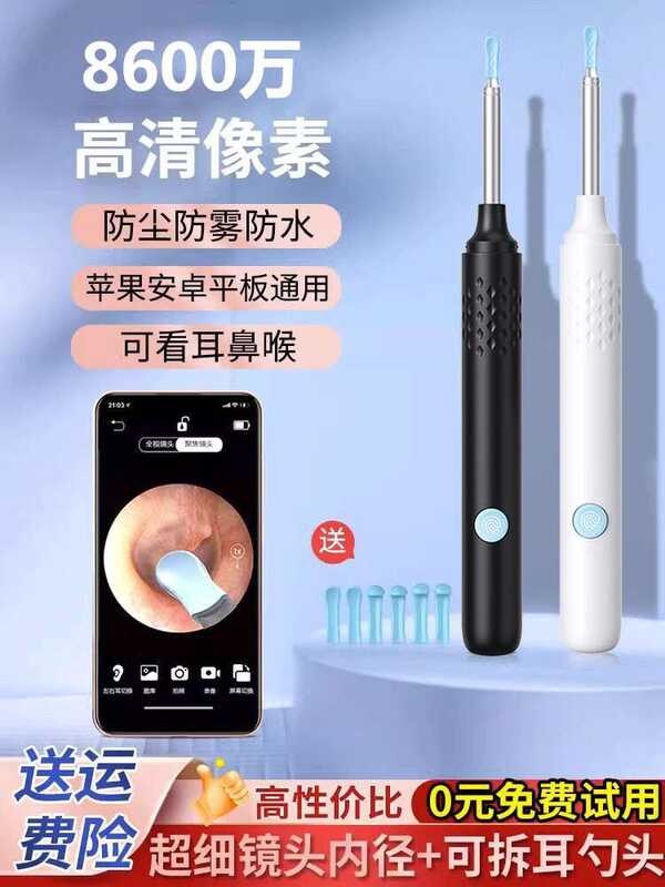 ☑☑ Visual Pick Cleaning Professional Ear Picking Tool for Children with ...
