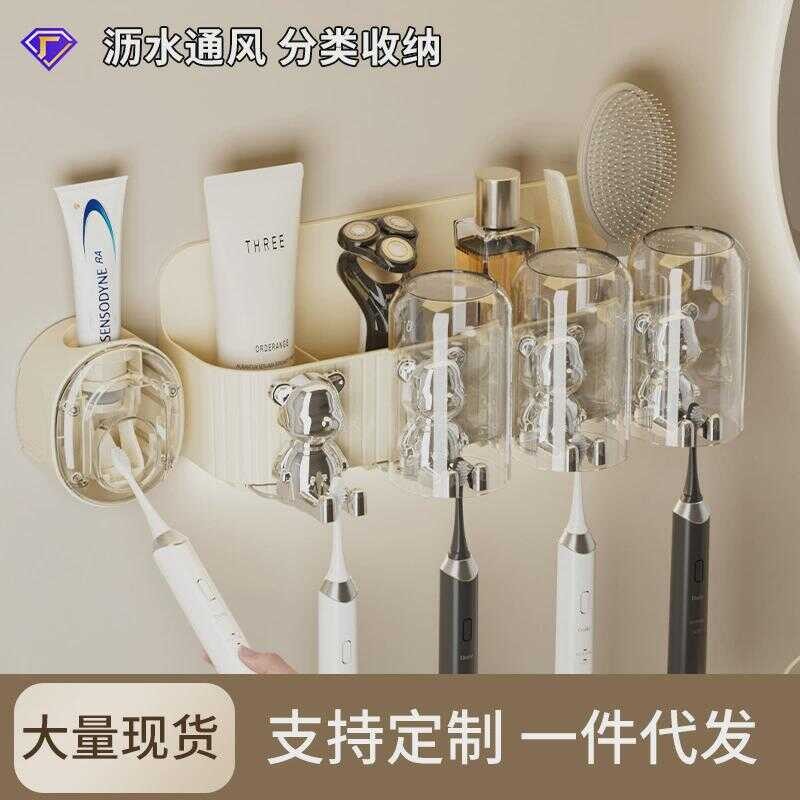 Toothbrush Holder Storage Brushing Wall-Mounted Household Mouthwash Cup ...