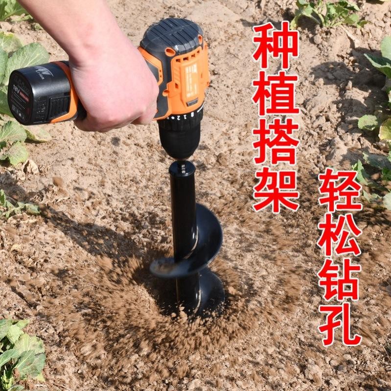 Three-year Warranty #Planting Tree Drilling Soil Digging Pit Handy Tool ...
