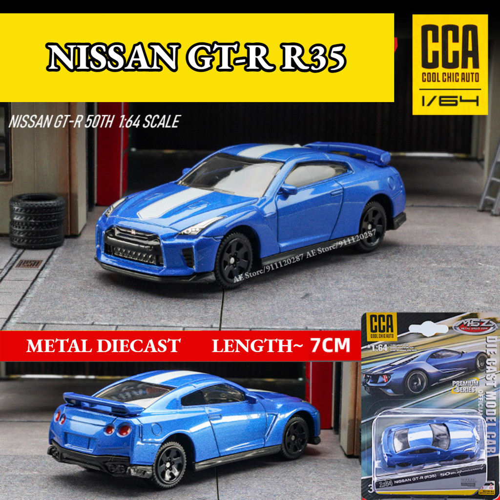 1/64 scale metal mini car model, Nissan GT-R R35 replica mini art car ...