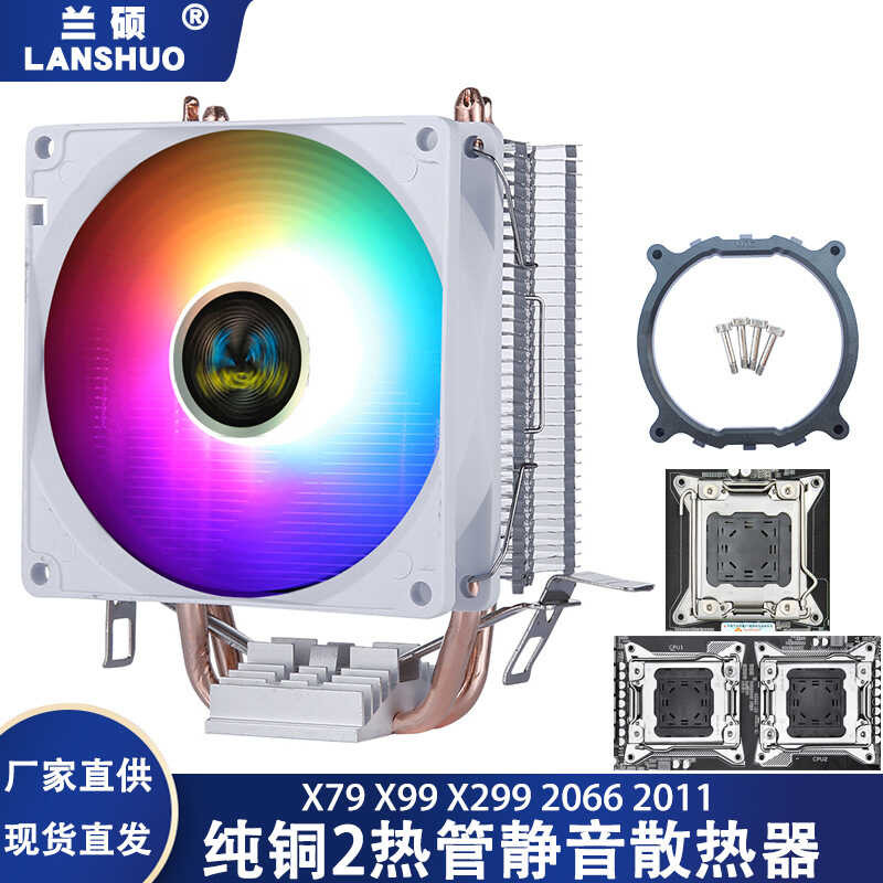 Double Heat Pipe Desktop CPU Cooling Fan X79 Motherboard X99 Air-Cooled ...