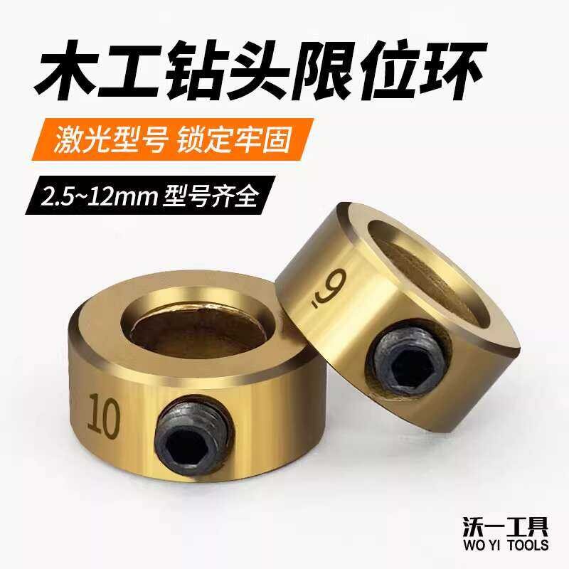 Woyi Adjustable Limit Three-Point Drill Positioning Number Marking ...
