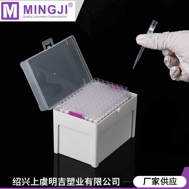 20ul 96-Pack Box Ruining Filter Tip Disposable Laboratory Consumables ...